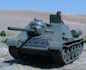 Fujimi SU85